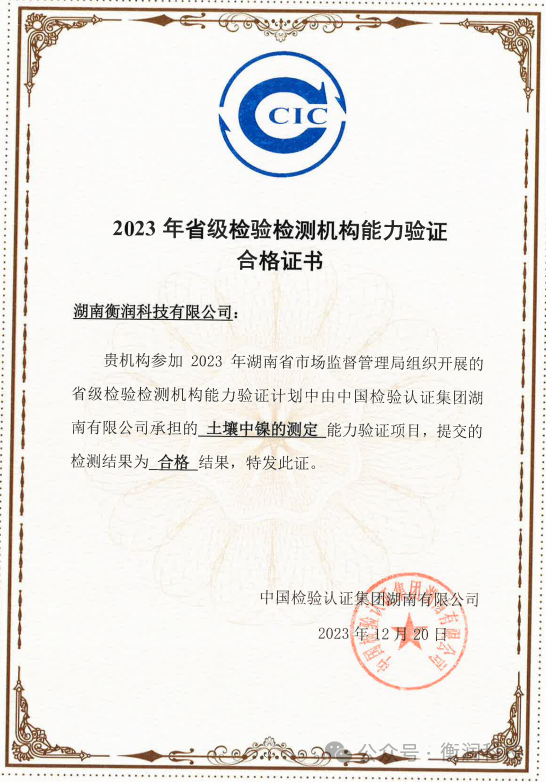 職業(yè)衛(wèi)生評價(jià),職業(yè)衛(wèi)生咨詢,職業(yè)衛(wèi)生檢測,湖南衡潤科技有限公司,岳陽環(huán)保監(jiān)測,汽車尾氣監(jiān)測,機(jī)動(dòng)車輛監(jiān)測