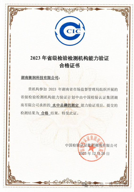 職業(yè)衛(wèi)生評價(jià),職業(yè)衛(wèi)生咨詢,職業(yè)衛(wèi)生檢測,湖南衡潤科技有限公司,岳陽環(huán)保監(jiān)測,汽車尾氣監(jiān)測,機(jī)動(dòng)車輛監(jiān)測