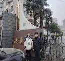 職業(yè)衛(wèi)生評(píng)價(jià),職業(yè)衛(wèi)生咨詢(xún),職業(yè)衛(wèi)生檢測(cè),湖南衡潤(rùn)科技有限公司,岳陽(yáng)環(huán)保監(jiān)測(cè),汽車(chē)尾氣監(jiān)測(cè),機(jī)動(dòng)車(chē)輛監(jiān)測(cè)