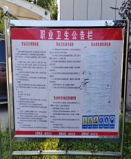 職業(yè)衛(wèi)生評價(jià),職業(yè)衛(wèi)生咨詢,職業(yè)衛(wèi)生檢測,湖南衡潤科技有限公司,岳陽環(huán)保監(jiān)測,汽車尾氣監(jiān)測,機(jī)動車輛監(jiān)測