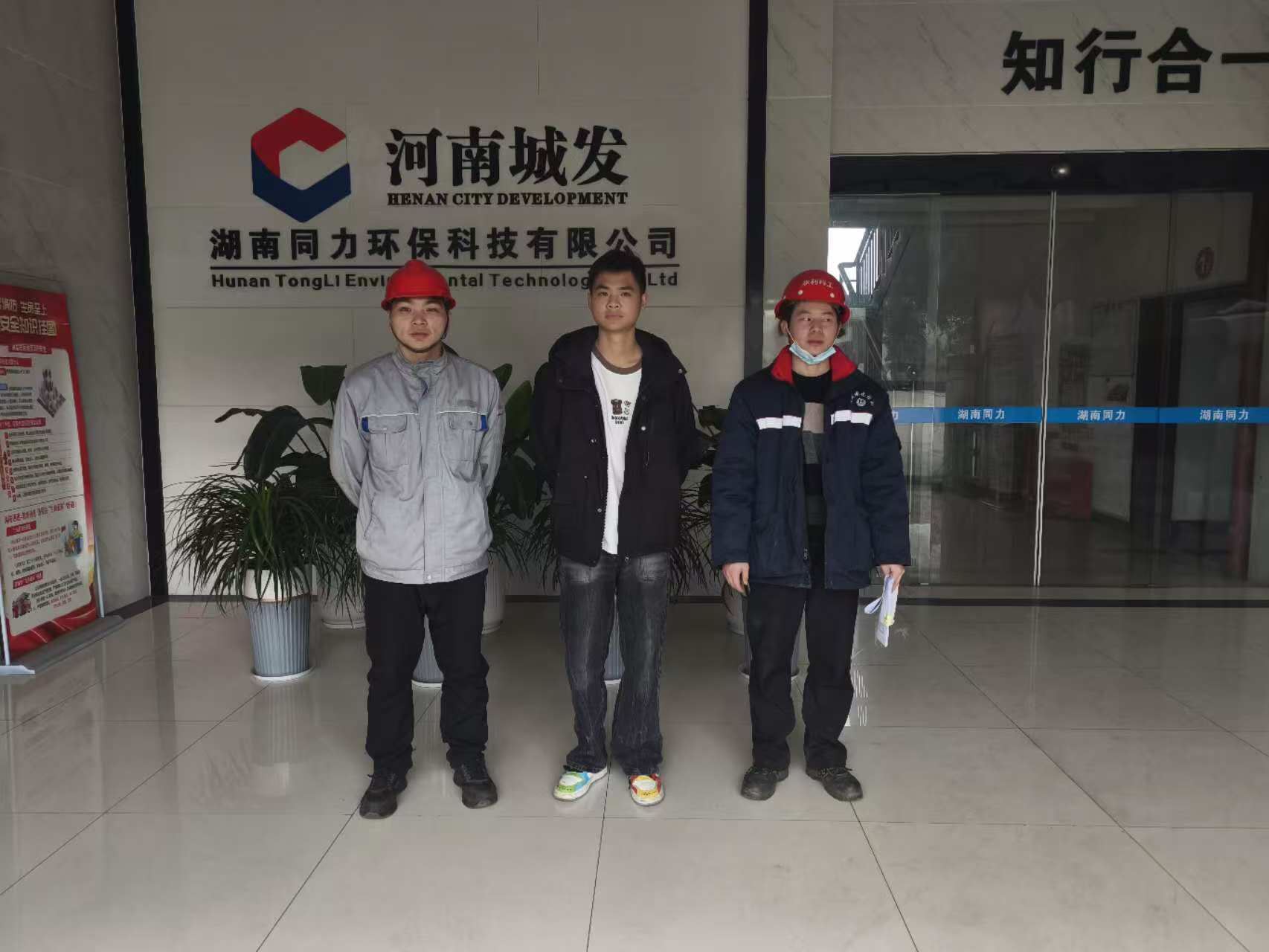 職業(yè)衛(wèi)生評價,職業(yè)衛(wèi)生咨詢,職業(yè)衛(wèi)生檢測,湖南衡潤科技有限公司,岳陽環(huán)保監(jiān)測,汽車尾氣監(jiān)測,機動車輛監(jiān)測